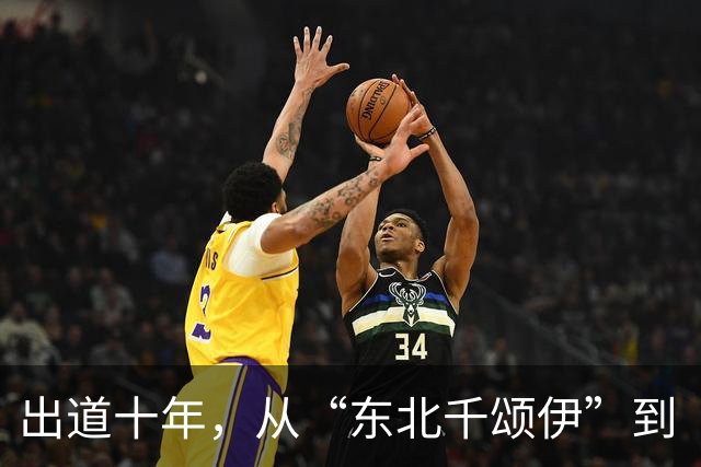 出道十年，从“东北千颂伊”到“松弛大女主”：孙千的颜值变了吗